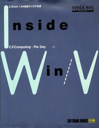 Inside Win/V (The Windows books) C*F*Computing; Pie Dey