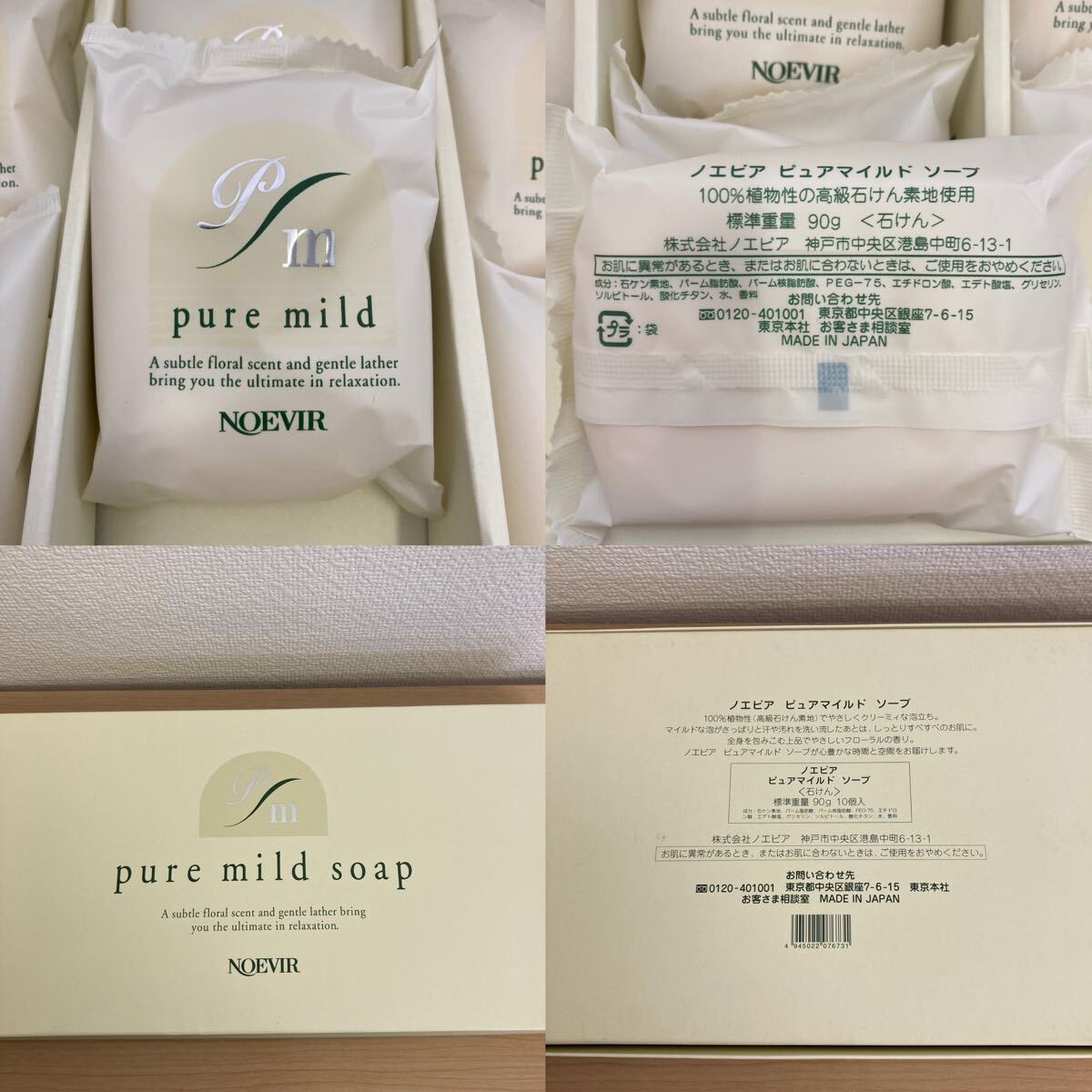 NOEVIR Noevir чистый mild камень .. лев растения история e дыня косметика мыло мыло твердый мыло 30 шт. комплект