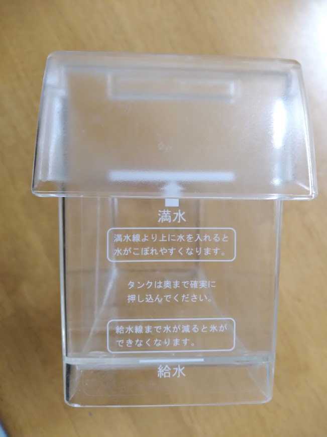 タンク（キュウスイタンク）　日立　冷蔵庫　R-G6700D-059_画像4