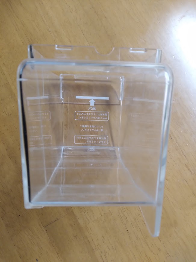 タンク（キュウスイタンク）　日立　冷蔵庫　R-G6700D-059_画像5