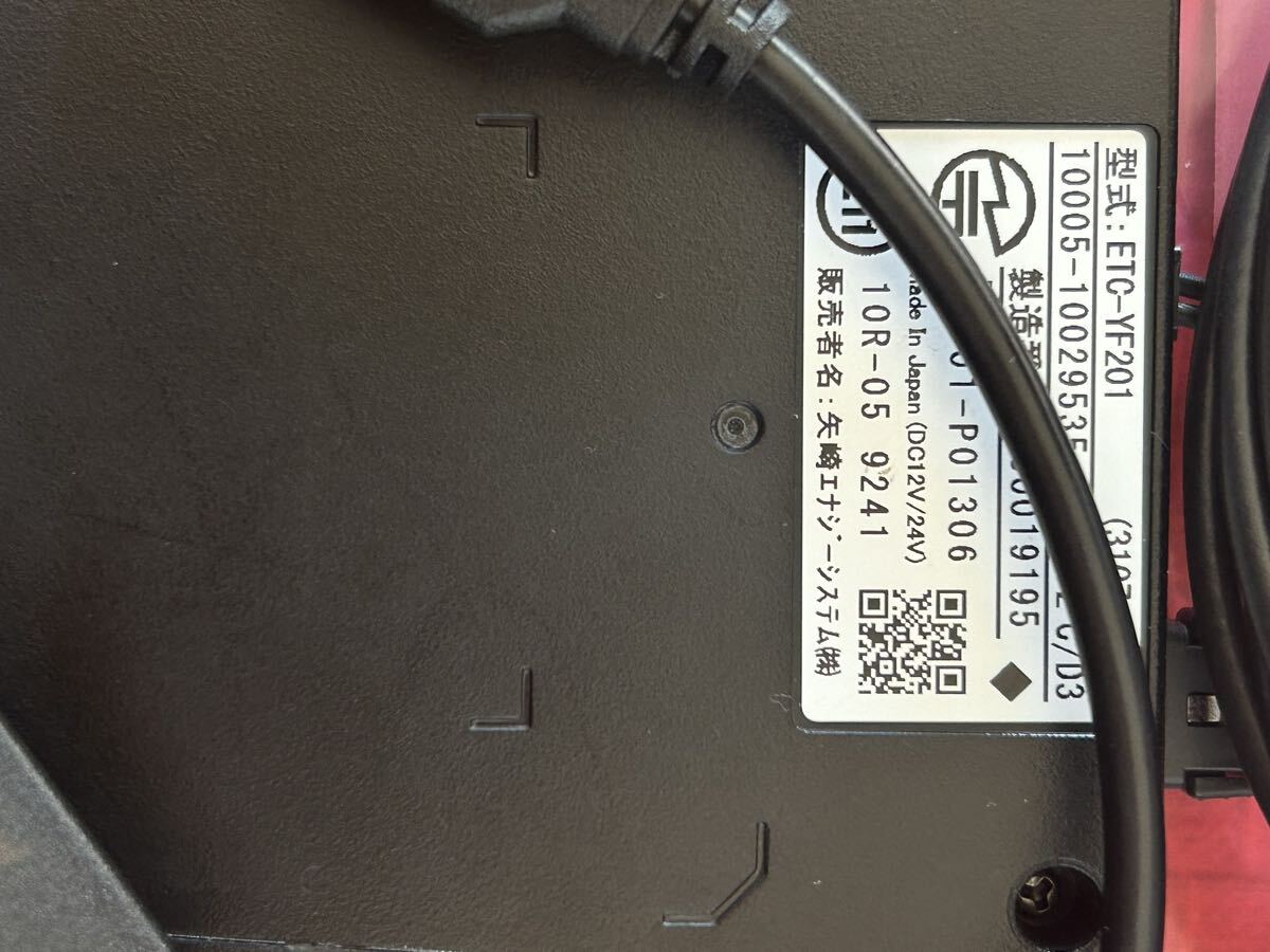 ETC2.0、2030年新セキュリティ対応、シガライター仕様&USB又はC端子_画像9