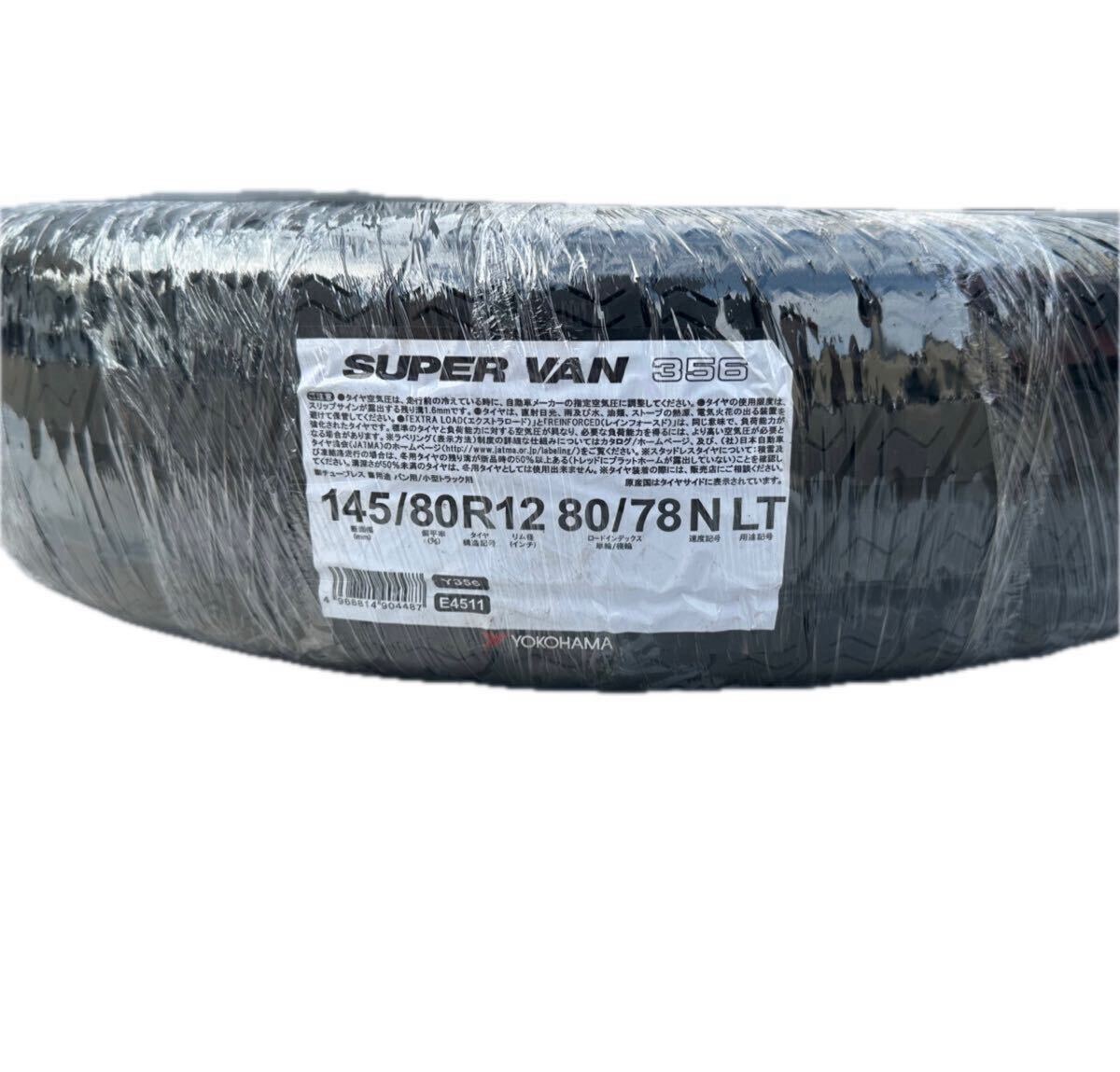ヨコハマタイヤ　SUPER VAN356 スーパーバン356 145R12 6PR (145/80R12) 軽トラック　小型貨物自動車専用タイヤ_画像3