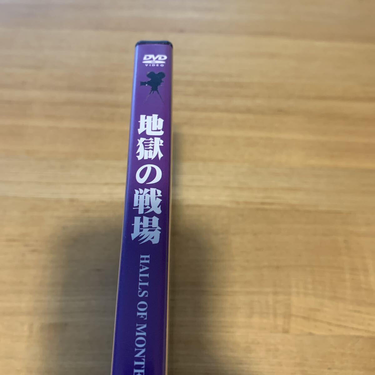 地獄の戦場 DVD 洋画DVD_画像4