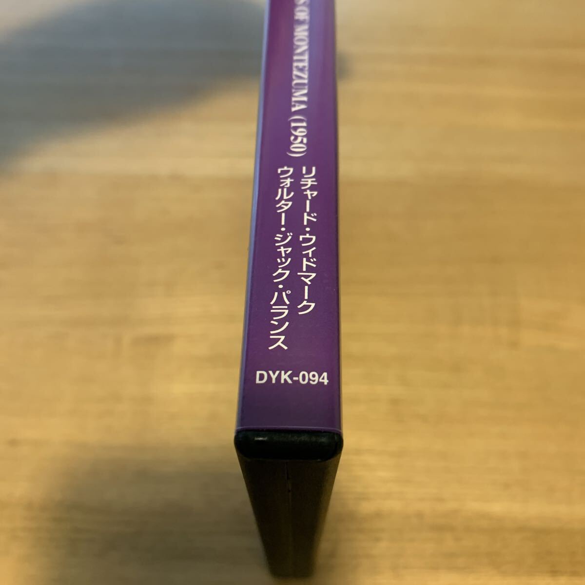 地獄の戦場 DVD 洋画DVD_画像5