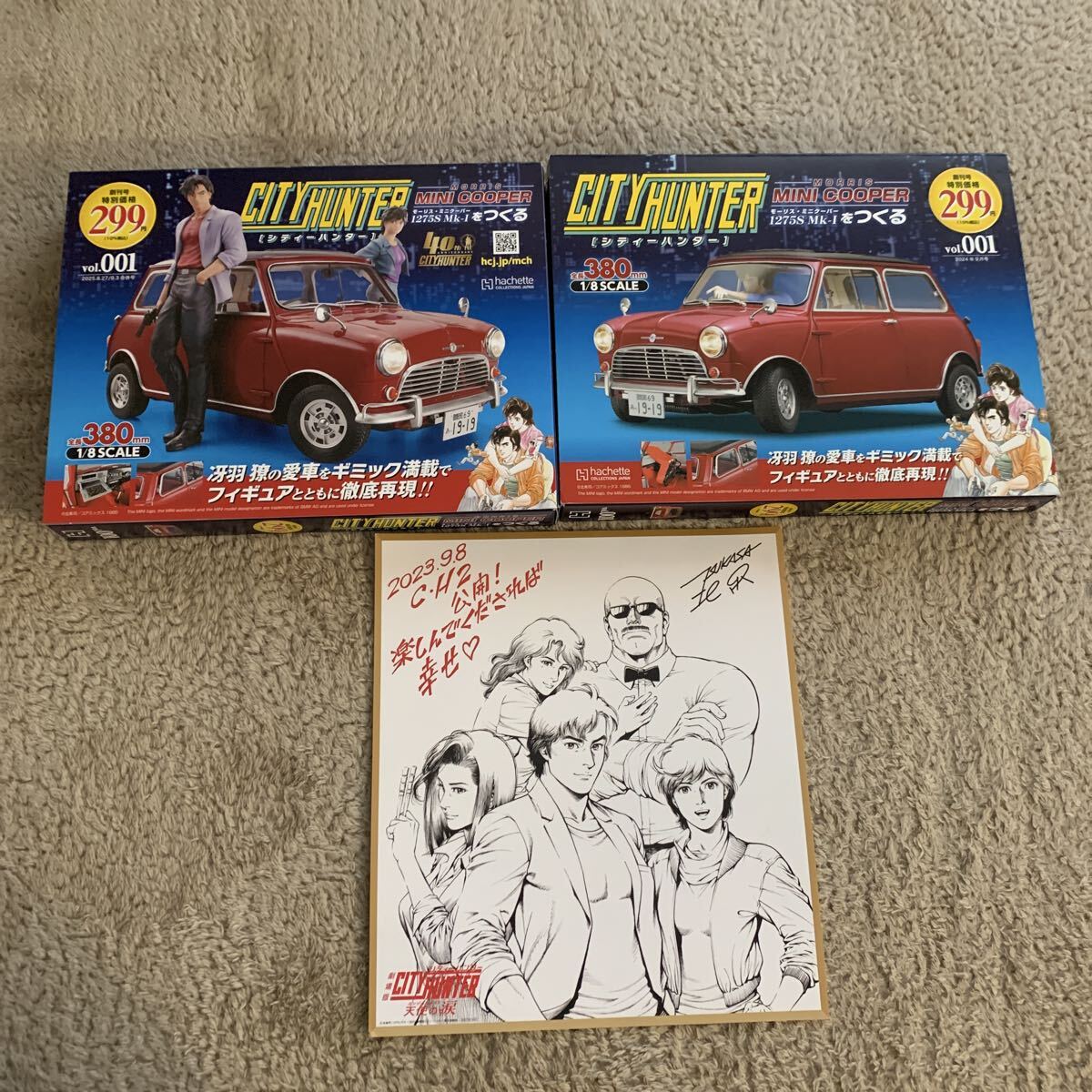 アシェット シティハンターミニクーパー京都、長野版 2024年9月号 (アシェット)他全国版の2個、おまけ映画特典の色紙_画像1