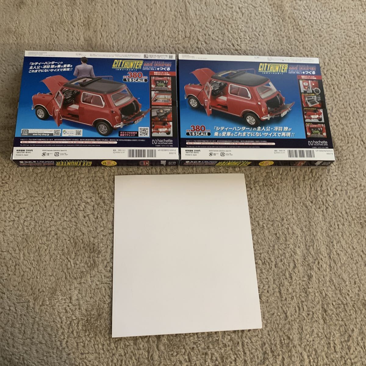アシェット シティハンターミニクーパー京都、長野版 2024年9月号 (アシェット)他全国版の2個、おまけ映画特典の色紙_画像2