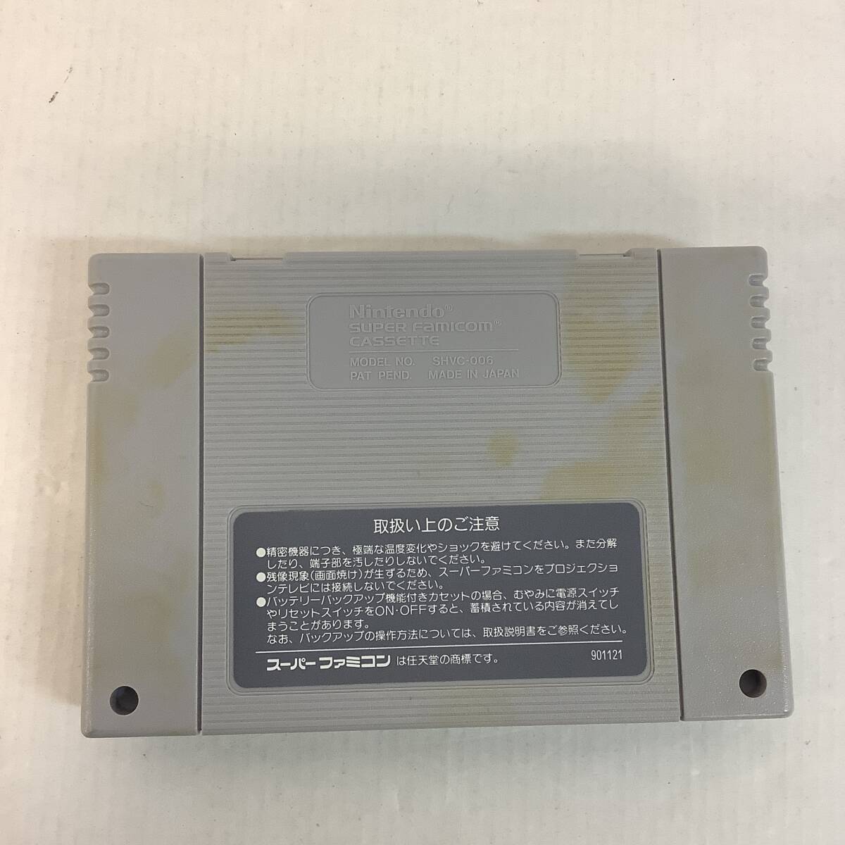 25　中古品 任天堂 スーファミ 悪魔城ドラキュラ 箱・説付き (60)_画像8