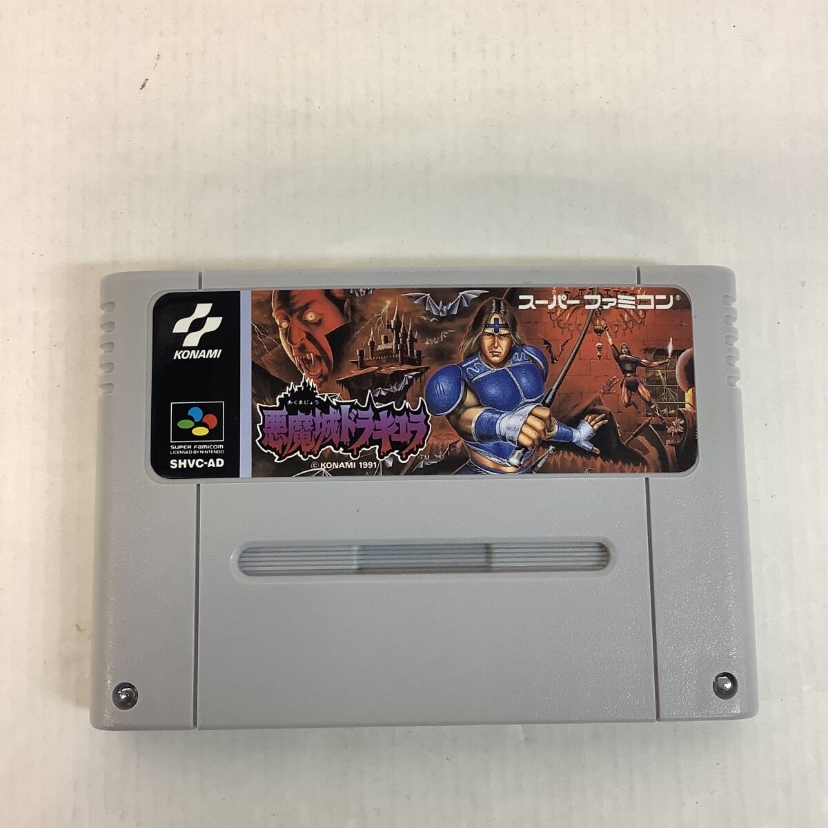 25　中古品 任天堂 スーファミ 悪魔城ドラキュラ 箱・説付き (60)_画像7