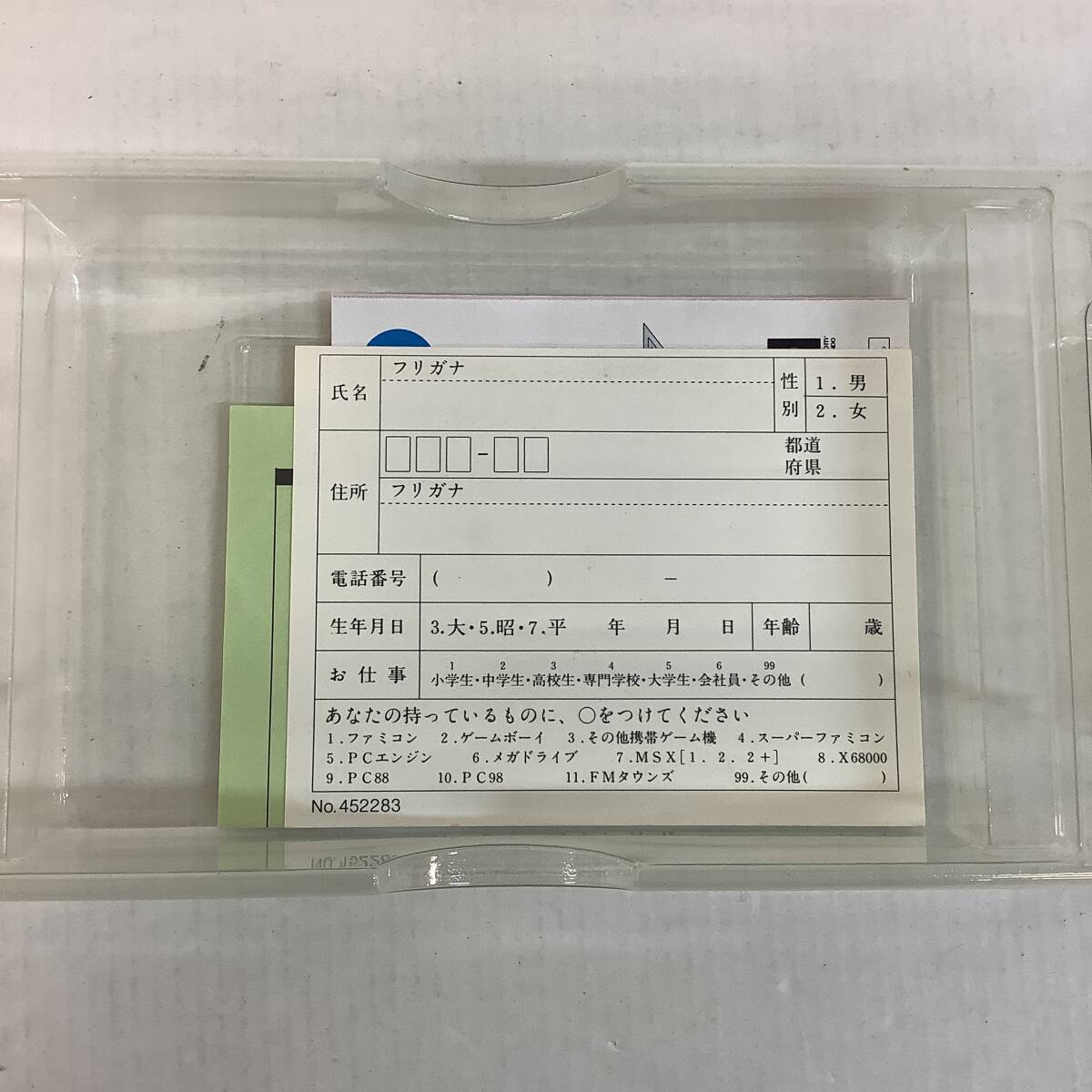 25　中古品 任天堂 スーファミ 悪魔城ドラキュラ 箱・説付き (60)_画像6