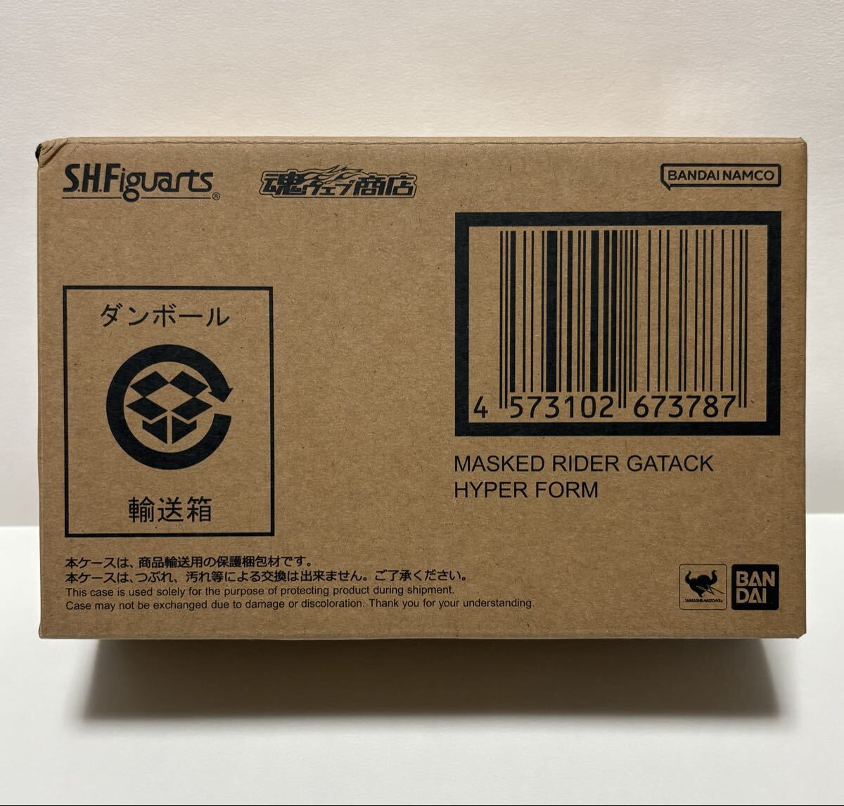 S.H.Figuarts( подлинный . гравюра производства закон ) Kamen Rider ga tuck гипер- пена 