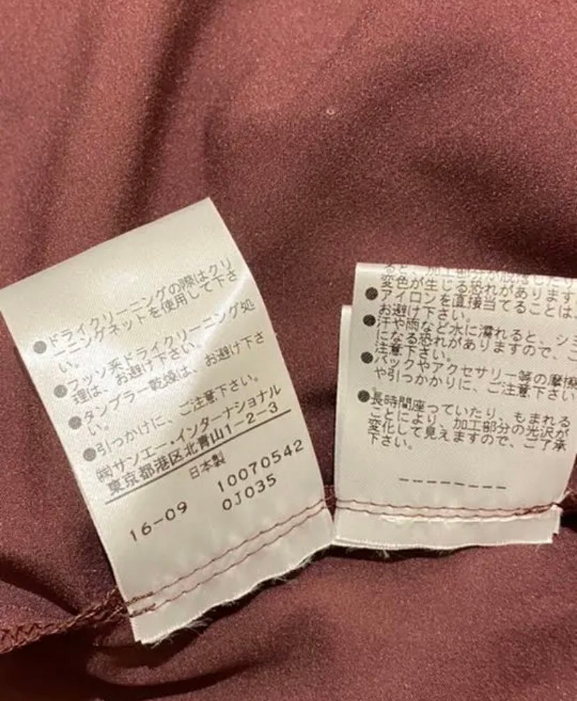 JILL STUART ジル・スチュアート フレアスカート 古着_画像7