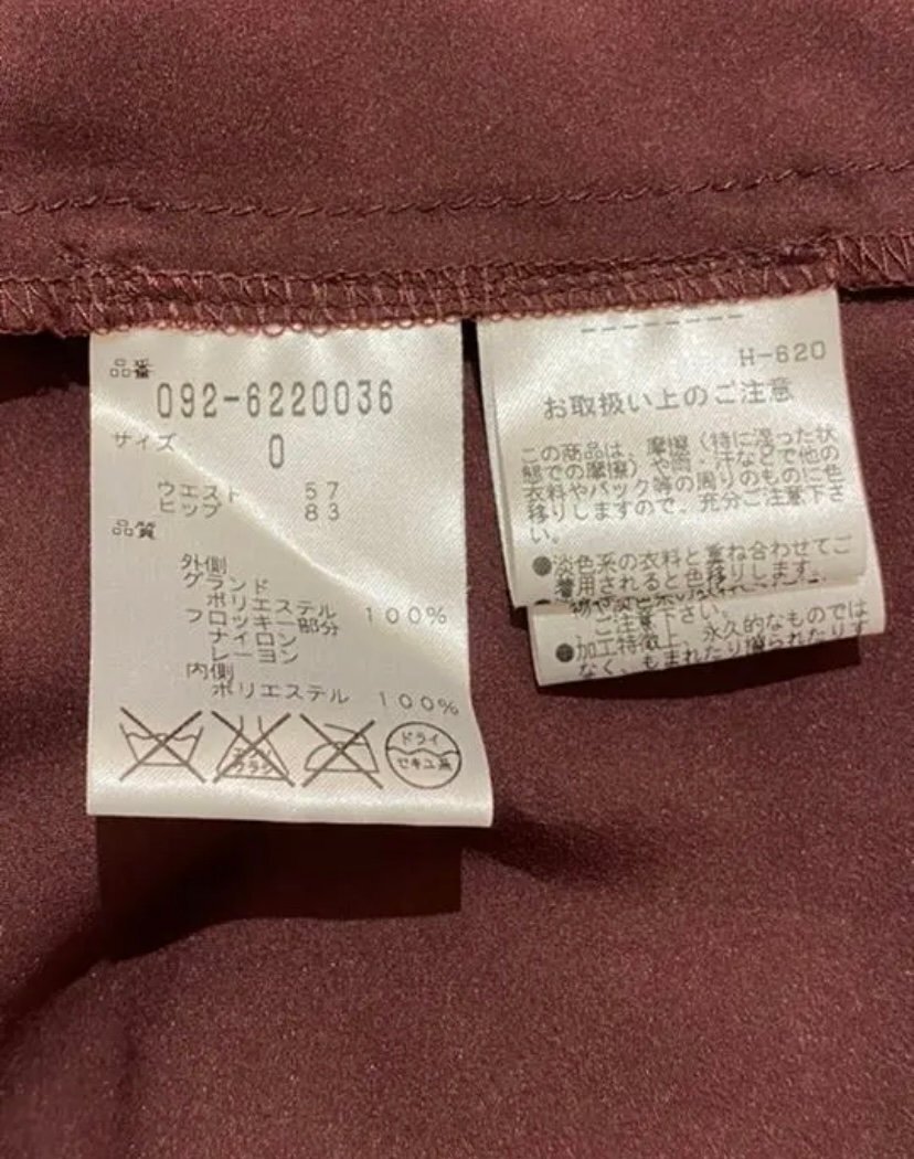 JILL STUART ジル・スチュアート フレアスカート 古着_画像6