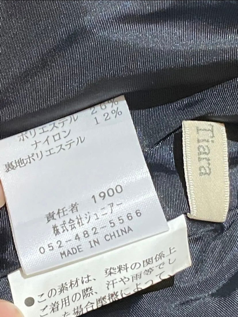 Rose Tiara ローズティアラ スカート 古着_画像4