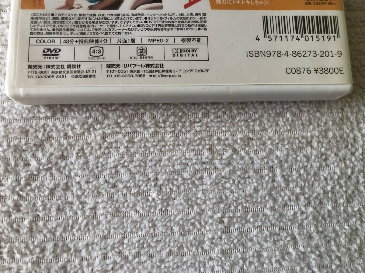 DVD　　　『Gカップマネドル』　　 　森はるか　　　LPFD-186_画像3