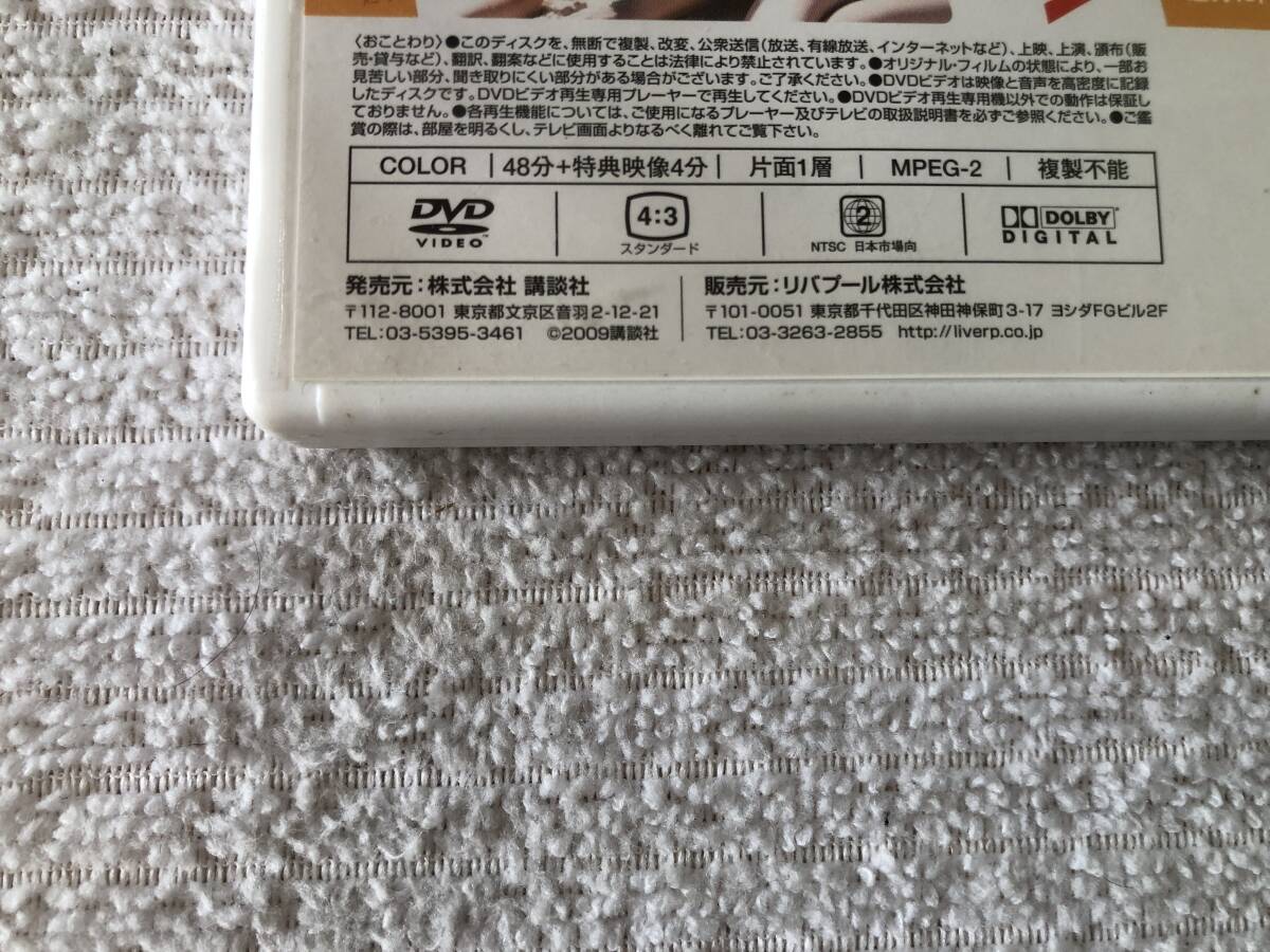 DVD　　　『Gカップマネドル』　　 　森はるか　　　LPFD-186_画像4