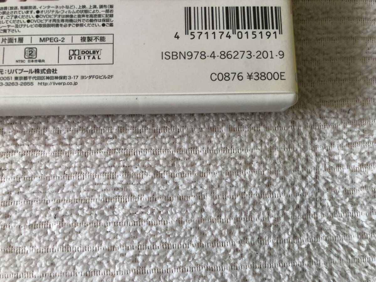 DVD　　　『Gカップマネドル』　　 　森はるか　　　LPFD-186_画像5