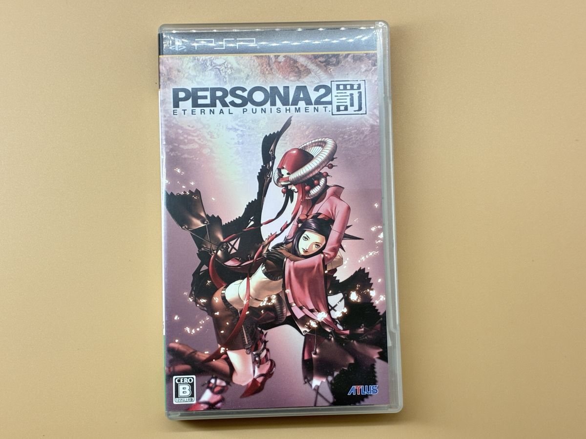 【中古ゲームソフト】ＰＳＰ　『ペルソナ2 罰 』　P1105A_画像1