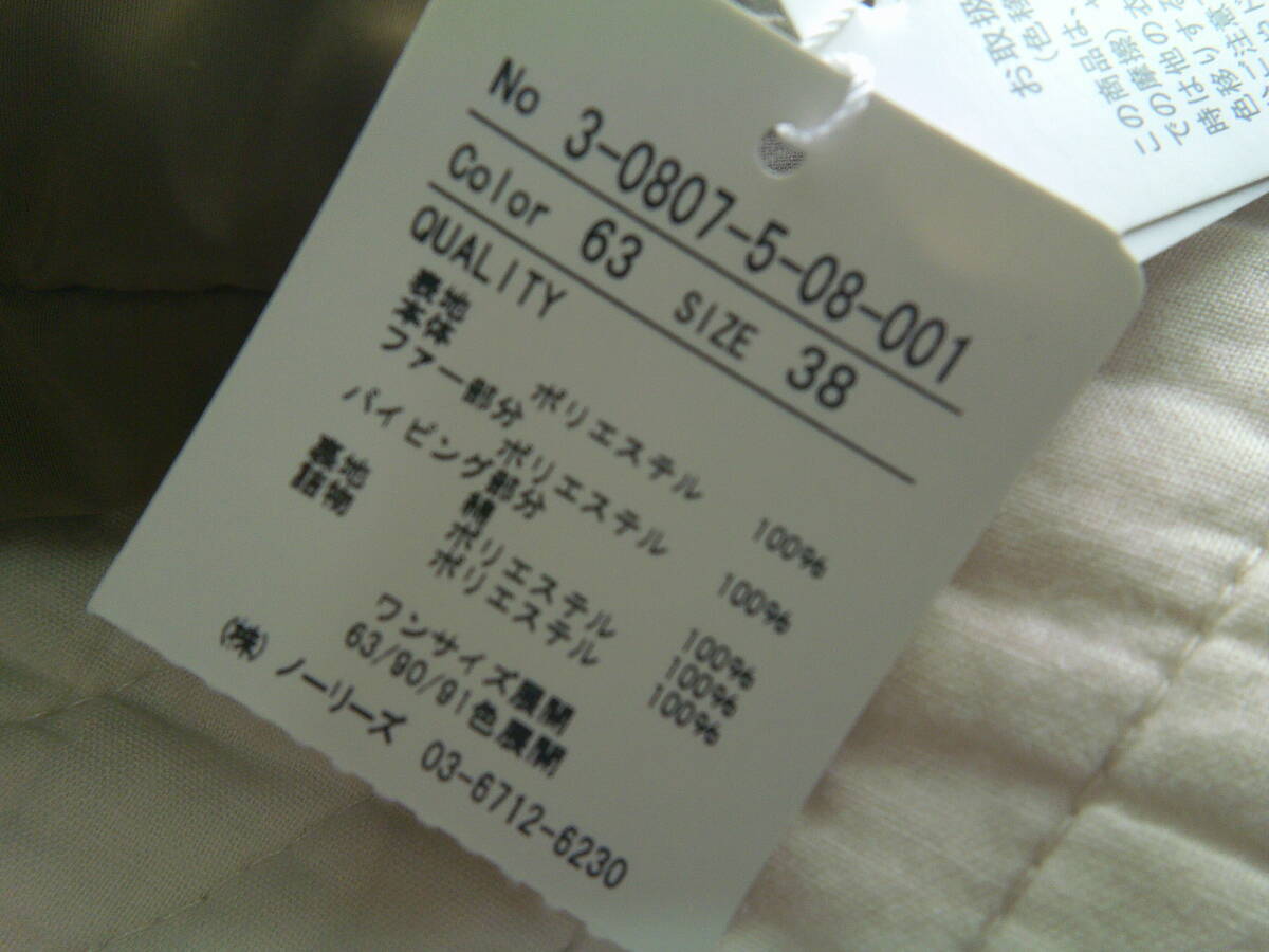 新品　タグ付き　NOLLEY'S LIGHT/ノーリーズ　フード裏もこもこ中綿キルティングコート_画像7