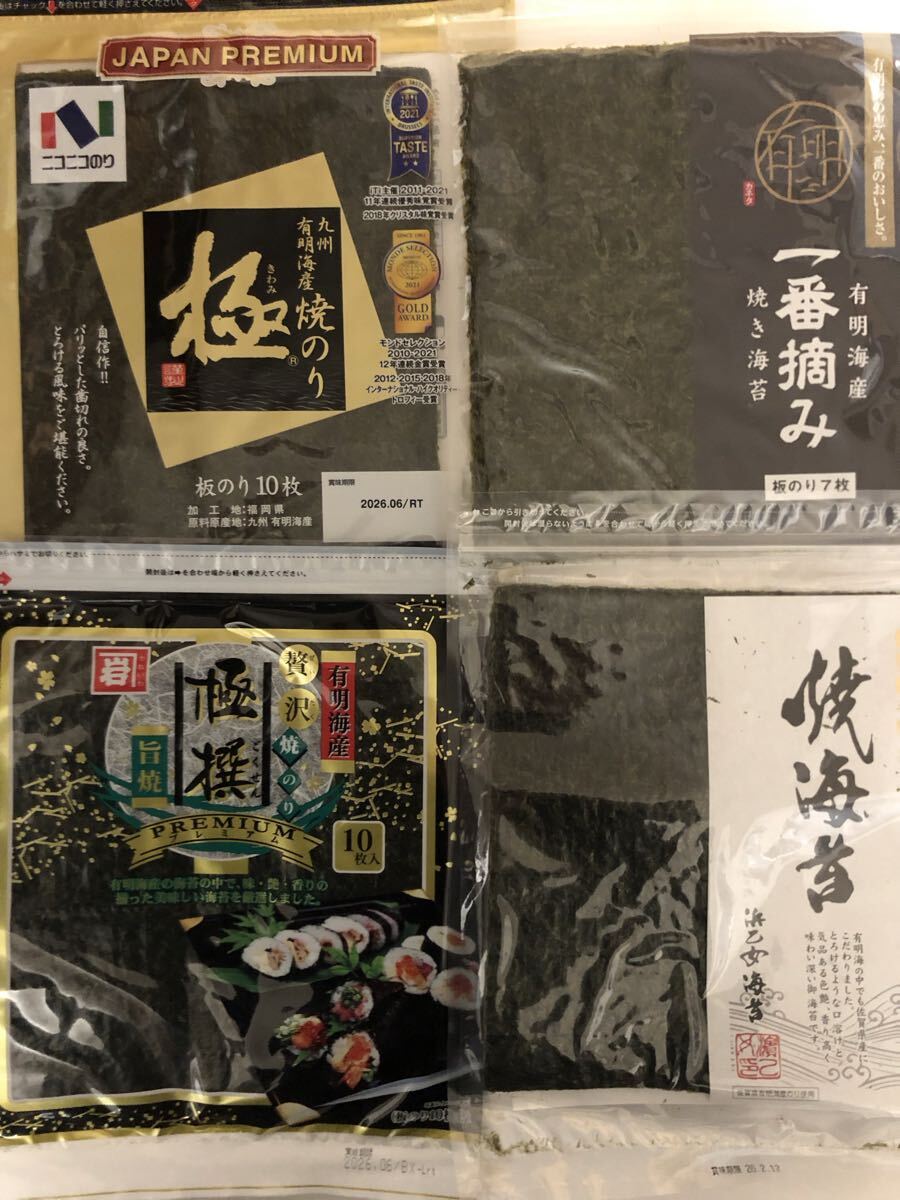 送料無料　　 焼きのり食べ比べ 合計16袋_画像1