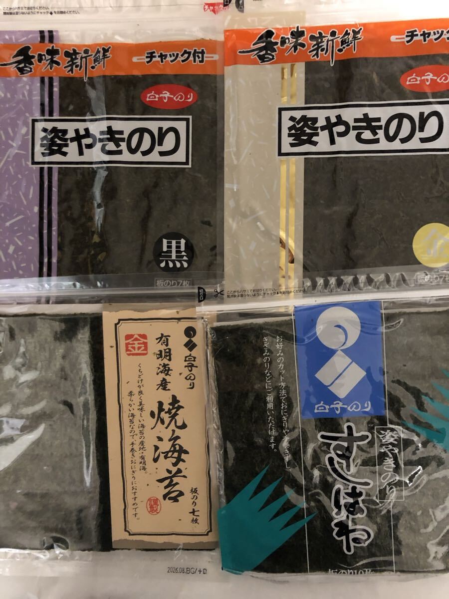送料無料　　 焼きのり食べ比べ 合計16袋_画像2