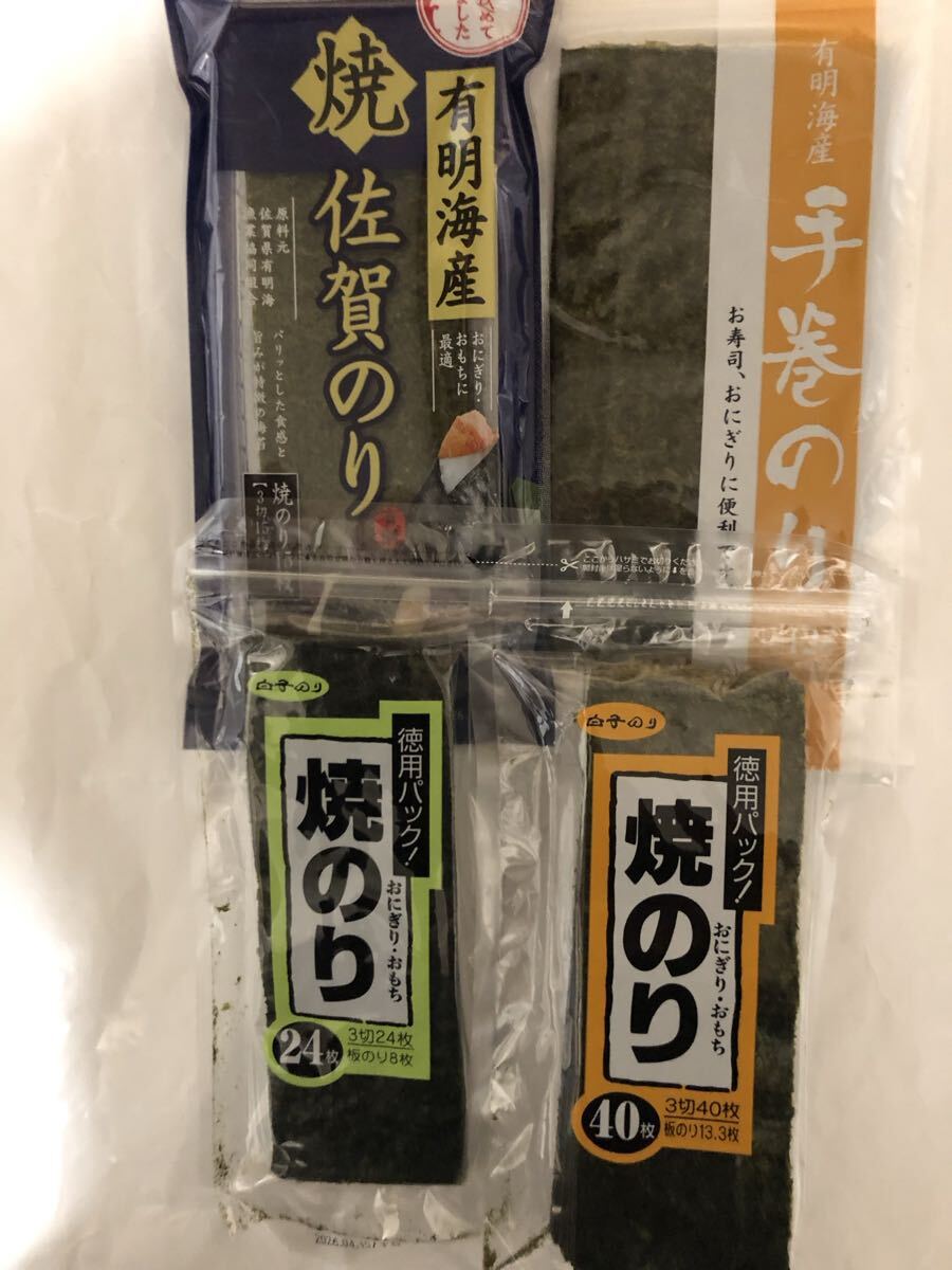 送料無料　　 焼きのり食べ比べ 合計16袋_画像4