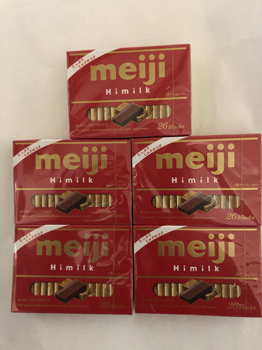 送料無料　明治 ハイミルクチョコレート 合計5箱_画像1