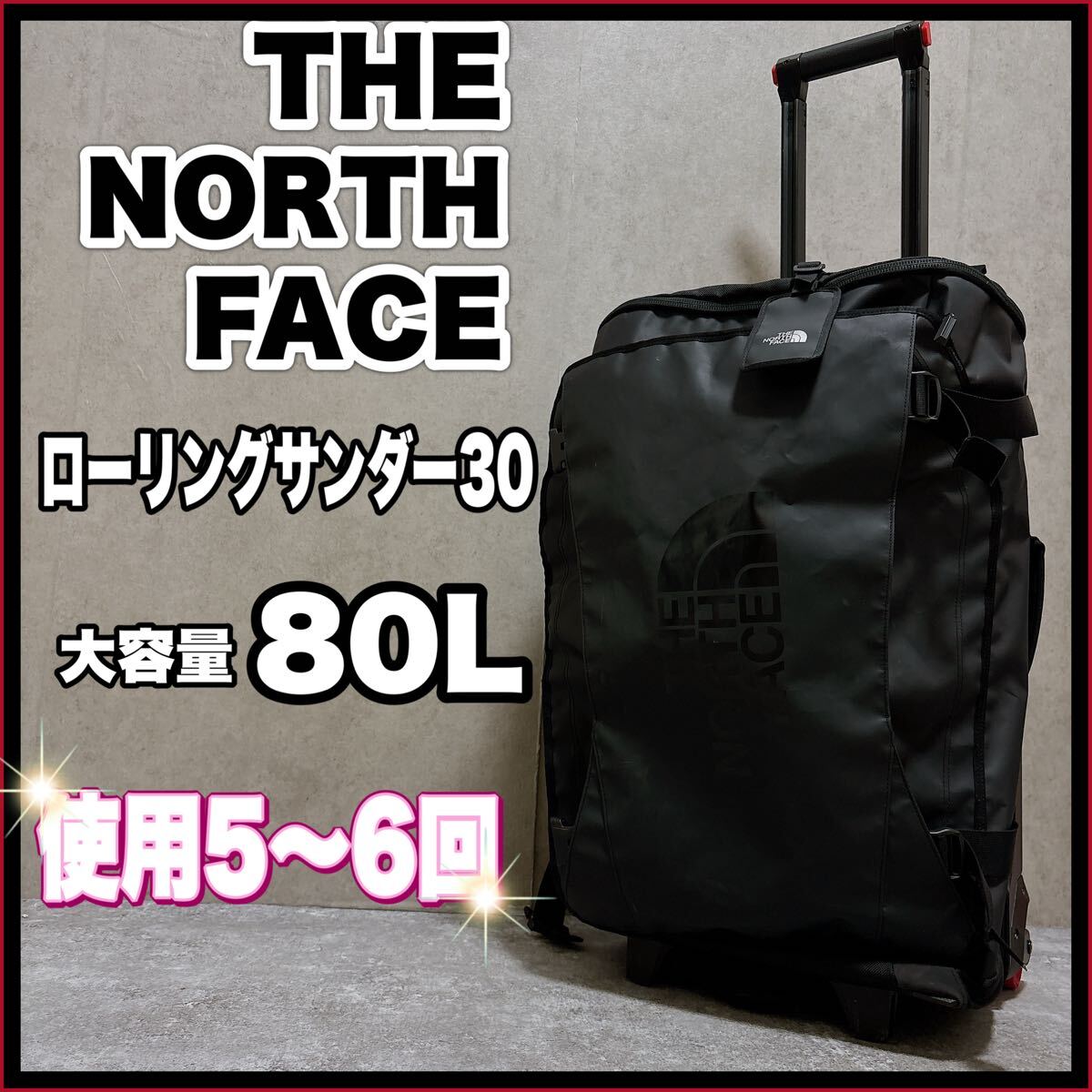 ノースフェイス ローリングサンダー30 キャリーバッグ スーツケース 80L 黒 THE NORTH FACE Rolling Thunder 大容量 大型_画像1