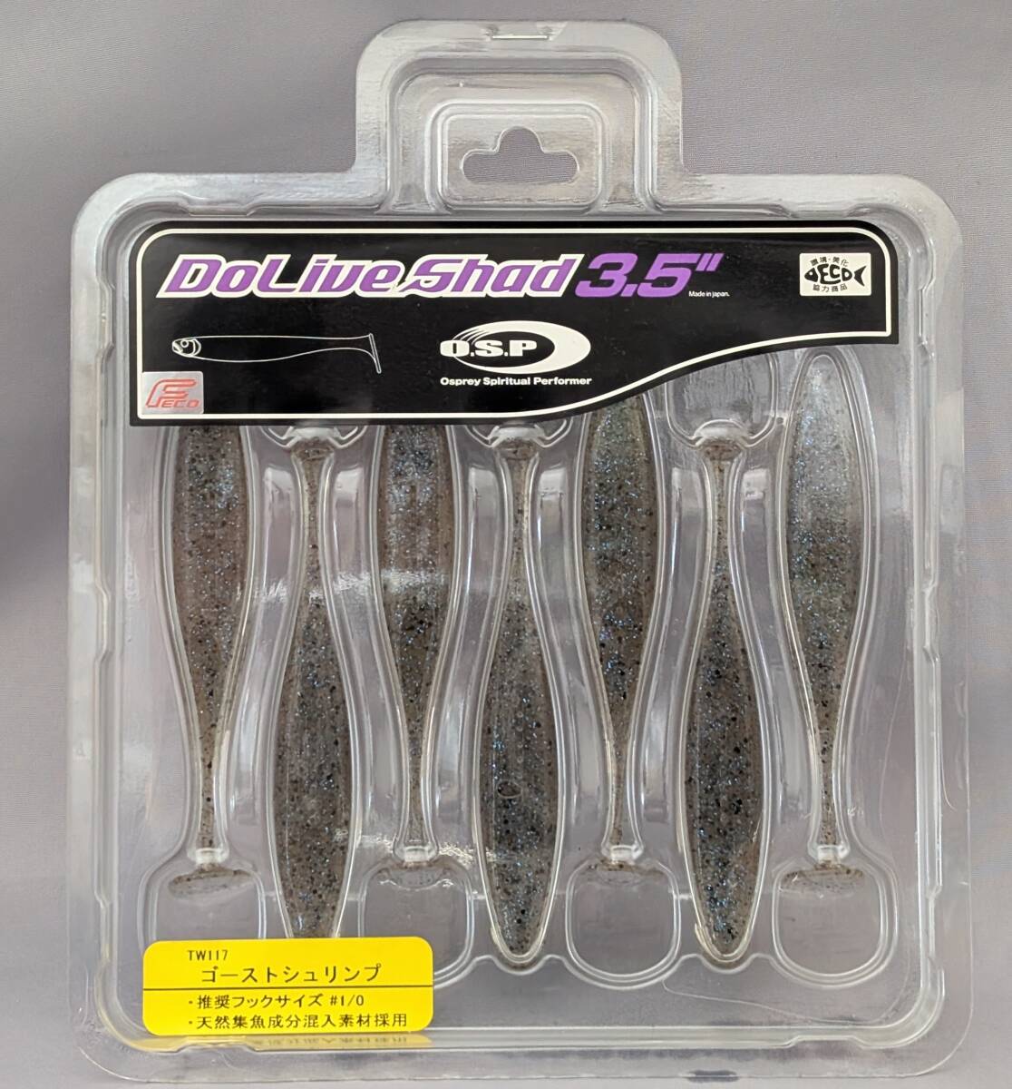 O.S.P★ドライブシャッド 3.5インチ ゴーストシュリンプ★新品 オーエスピー DoLive Shad_画像1