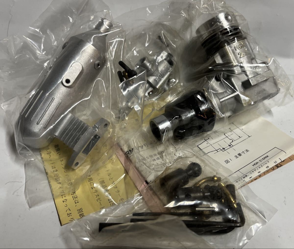 HGK 21SF R/C MARIN 模型水冷グローエンジン　マリン、ボート_画像2