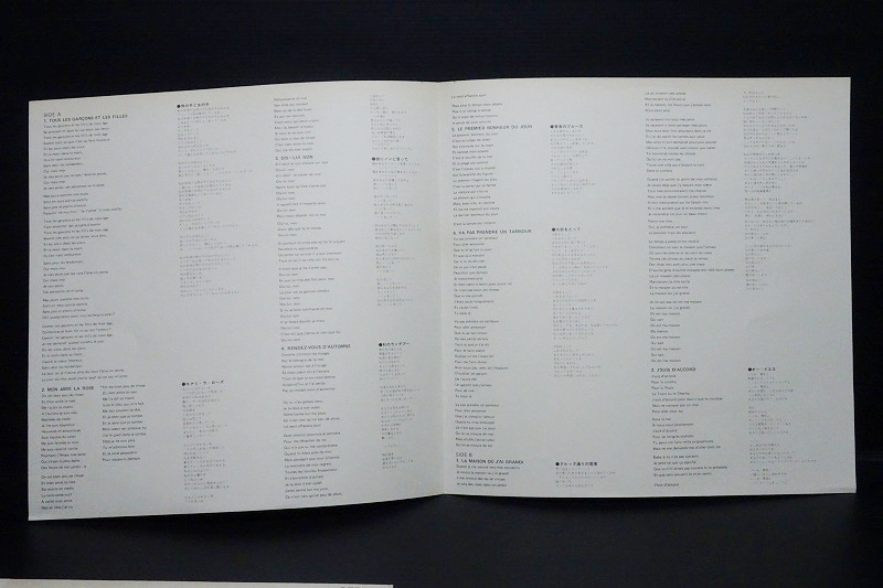 美盤 帯付 Francoise Hardy フランソワーズ・アルディ / グレイテスト・ヒット Greatest Hits 日本企画ジャケ 初期ベスト_画像8