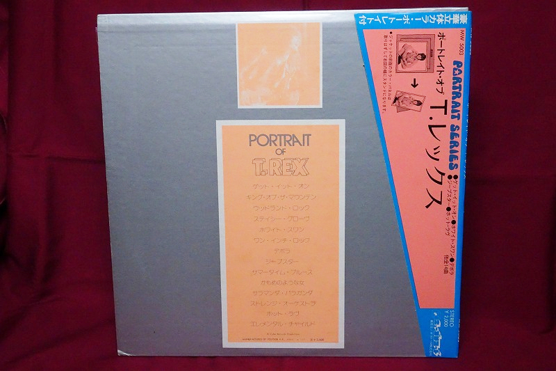 帯付 T. Rex / ポートレイト・オブ T・レックス Tyrannosaurus Rex 日本企画盤 初期ベスト アシッド・フォーク サイケ_画像2