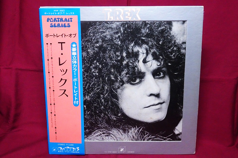 帯付 T. Rex / ポートレイト・オブ T・レックス Tyrannosaurus Rex 日本企画盤 初期ベスト アシッド・フォーク サイケ_画像1