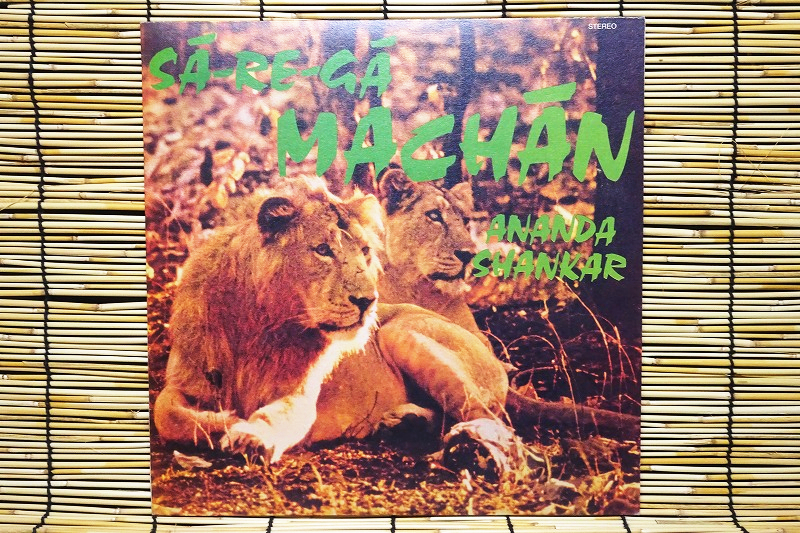 インド・レアグルーヴ 名盤 Ananda Shankar / Sa-Re-Ga Machan サイケ エクスペリメンタル モーグ Sitar モンド シタール・ファンク_画像1