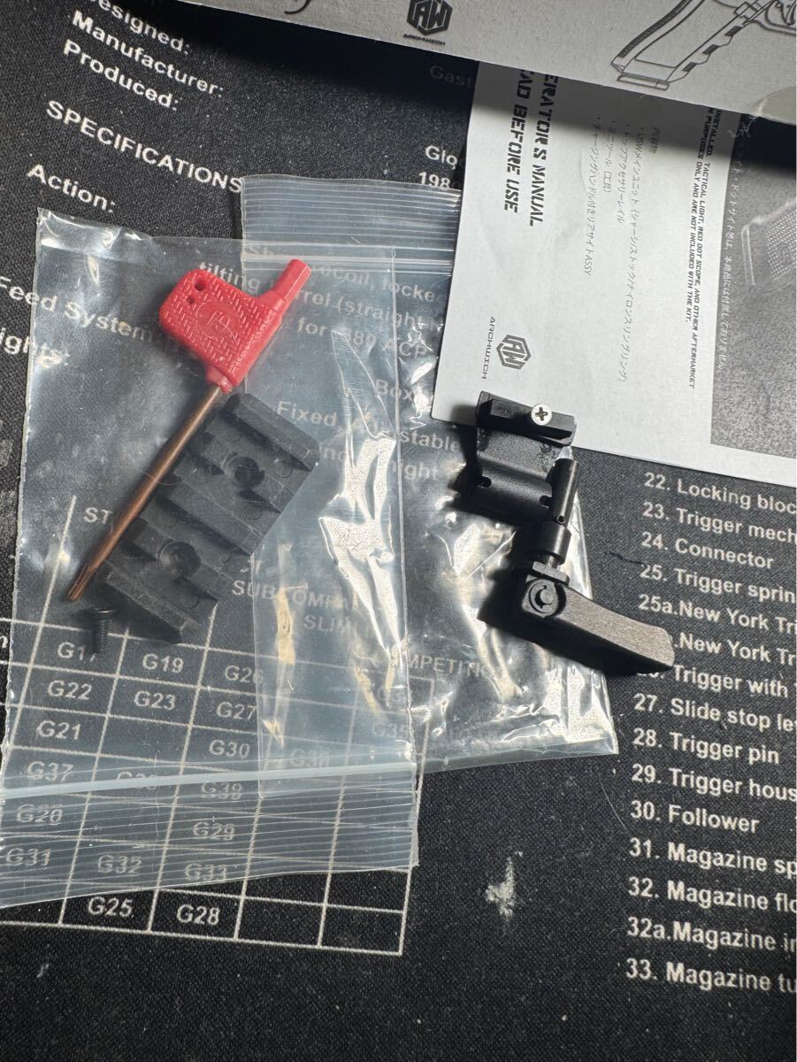 Archwick B&T USW-G17 ポリマーカービンコンバージョンキット GBB ガスガン 東京マルイ VFC UMAREX Glock グロック_画像9
