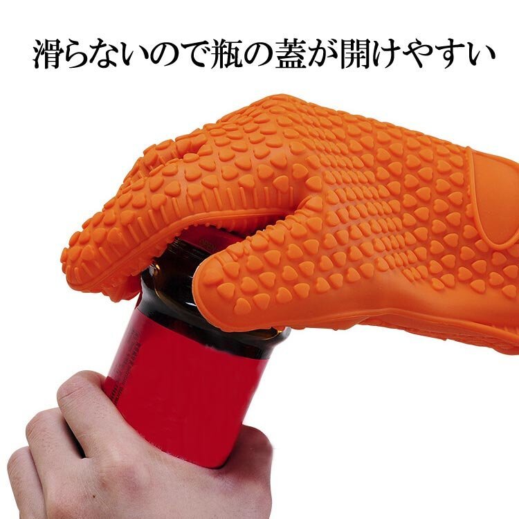  жаростойкий силикон перчатки 2 шт. комплект силикон 5 пальцев предотвращение скольжения водонепроницаемый жаростойкий выдерживающий холодный свободный размер обе рука левый правый двоякое применение кухня [ черный ]SCGV145