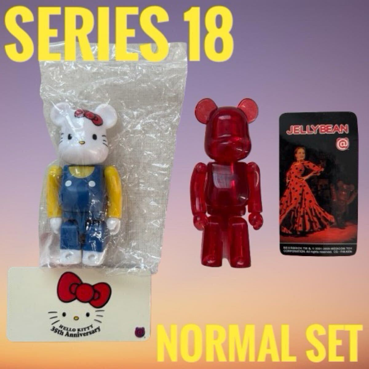 【美品】BE@RBRICK series18 normal set【カード付】_画像1