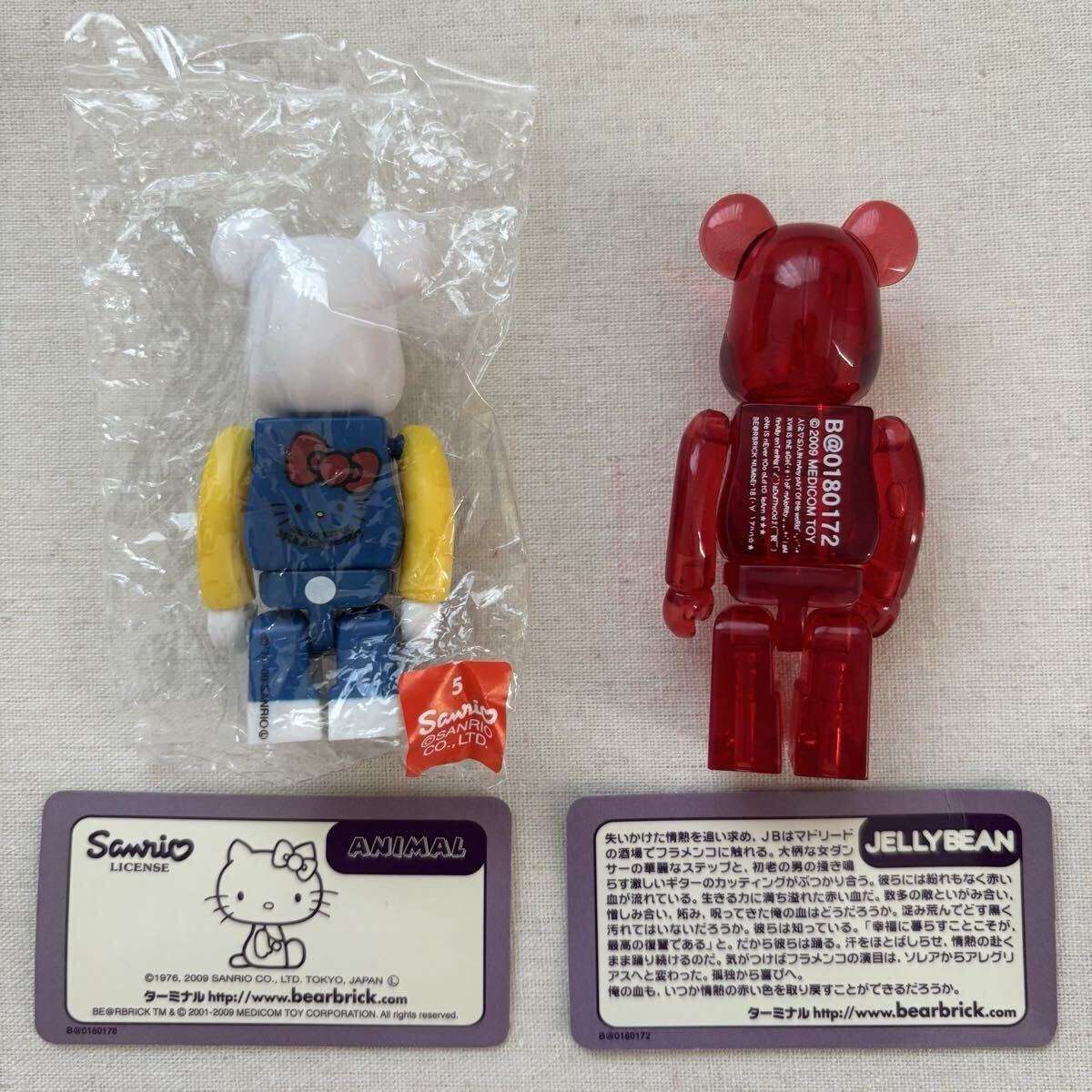 【美品】BE@RBRICK series18 normal set【カード付】_画像5
