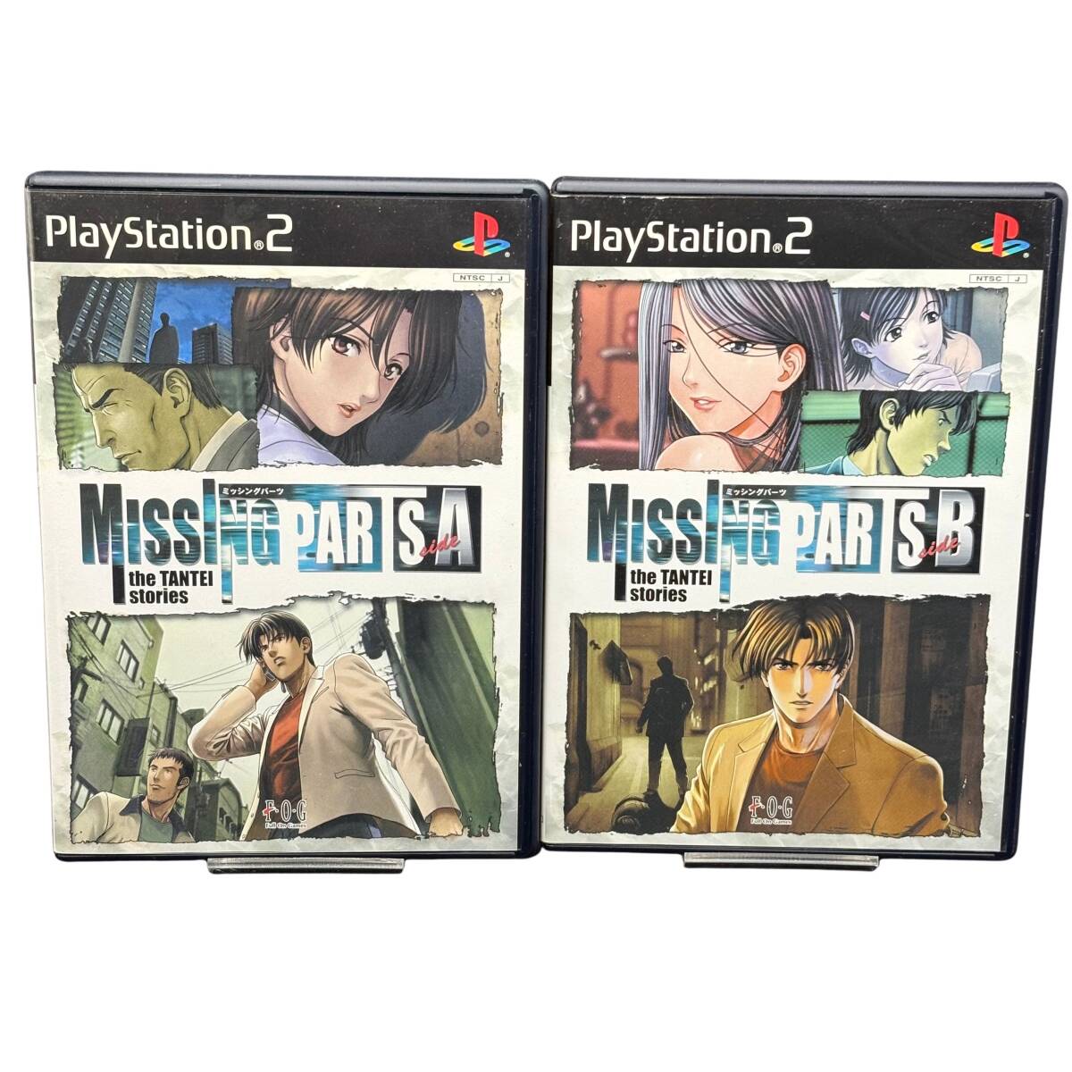 ミッシングパーツ sideA/sideB 説明書/ハガキ付き PS2 F・O・G MISSING PARTS 本格推理ADV_画像1