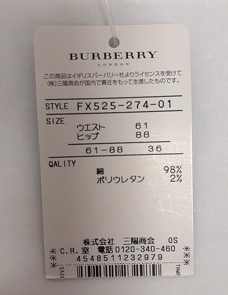 t203 BURBERRY ミニスカート バーバリー スカート バーバリーチェック 白 オフホワイト 巻きスカート_画像5