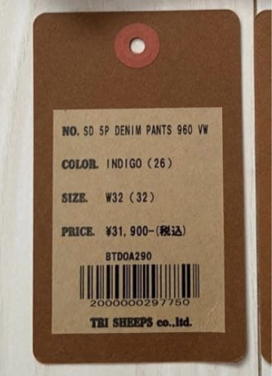 スタンダードカリフォルニア 960_画像8