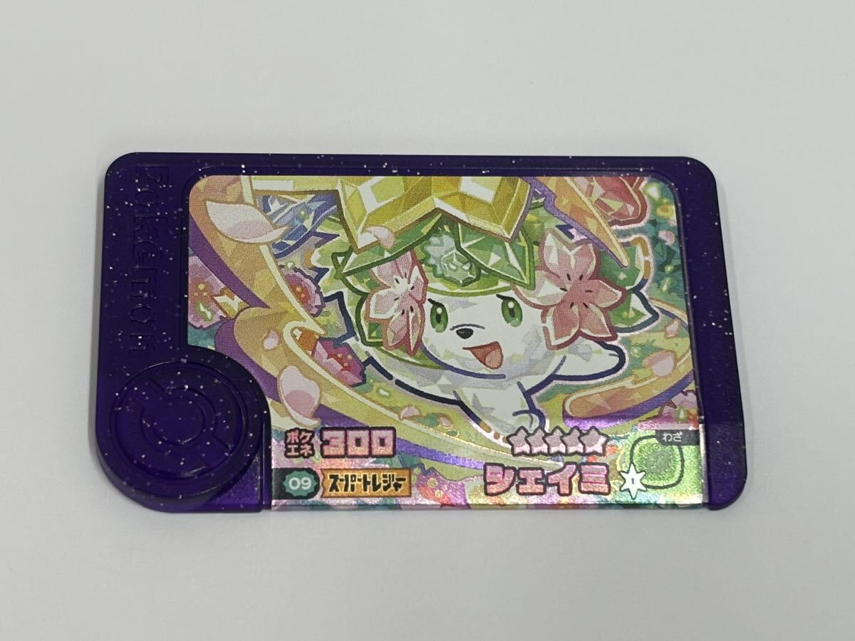 送料込★ポケモンフレンダBT2だん★スーパートレジャー★5★シェイミ★2-2-009★新品未使用_画像1
