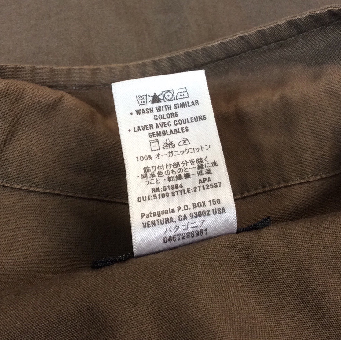 PATAGONIA パタゴニア オーガニックコットン スウィングトップ ジャケット ブルゾン ブラウン フルジップ メンズ S 27125S7_画像8