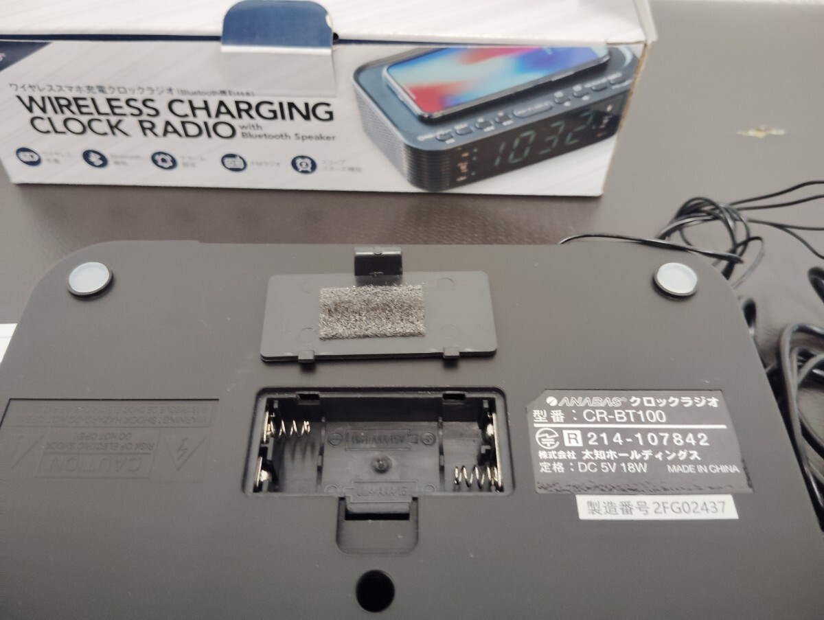 CT-BT100 Qiワイヤレス充電 時計 FMラジ スマートスピーカー (保証 26年11月)_画像4