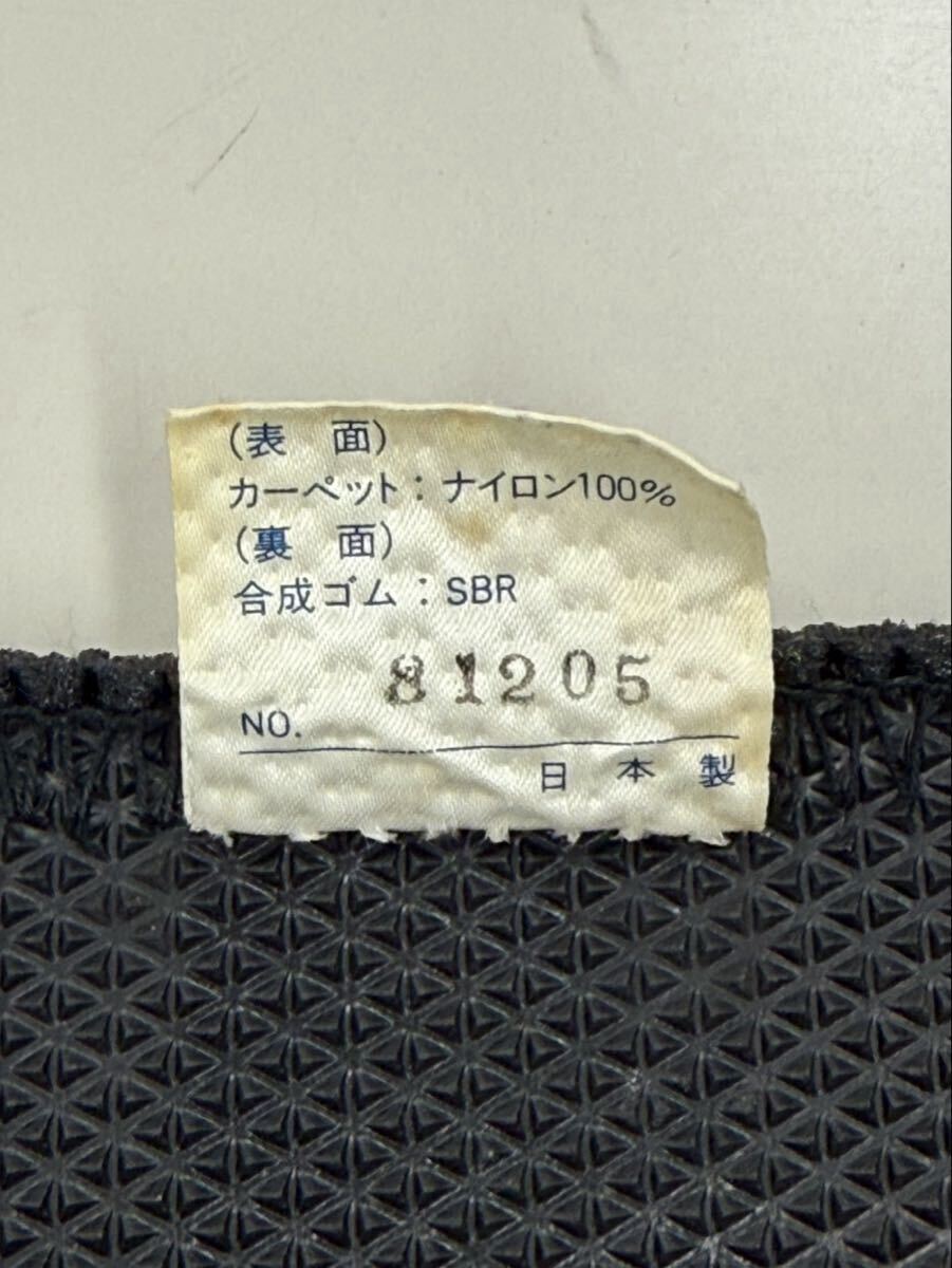 当時物!希少!ベンツ W140 Sクラス 純正オプション 段通フロアマット!_画像9