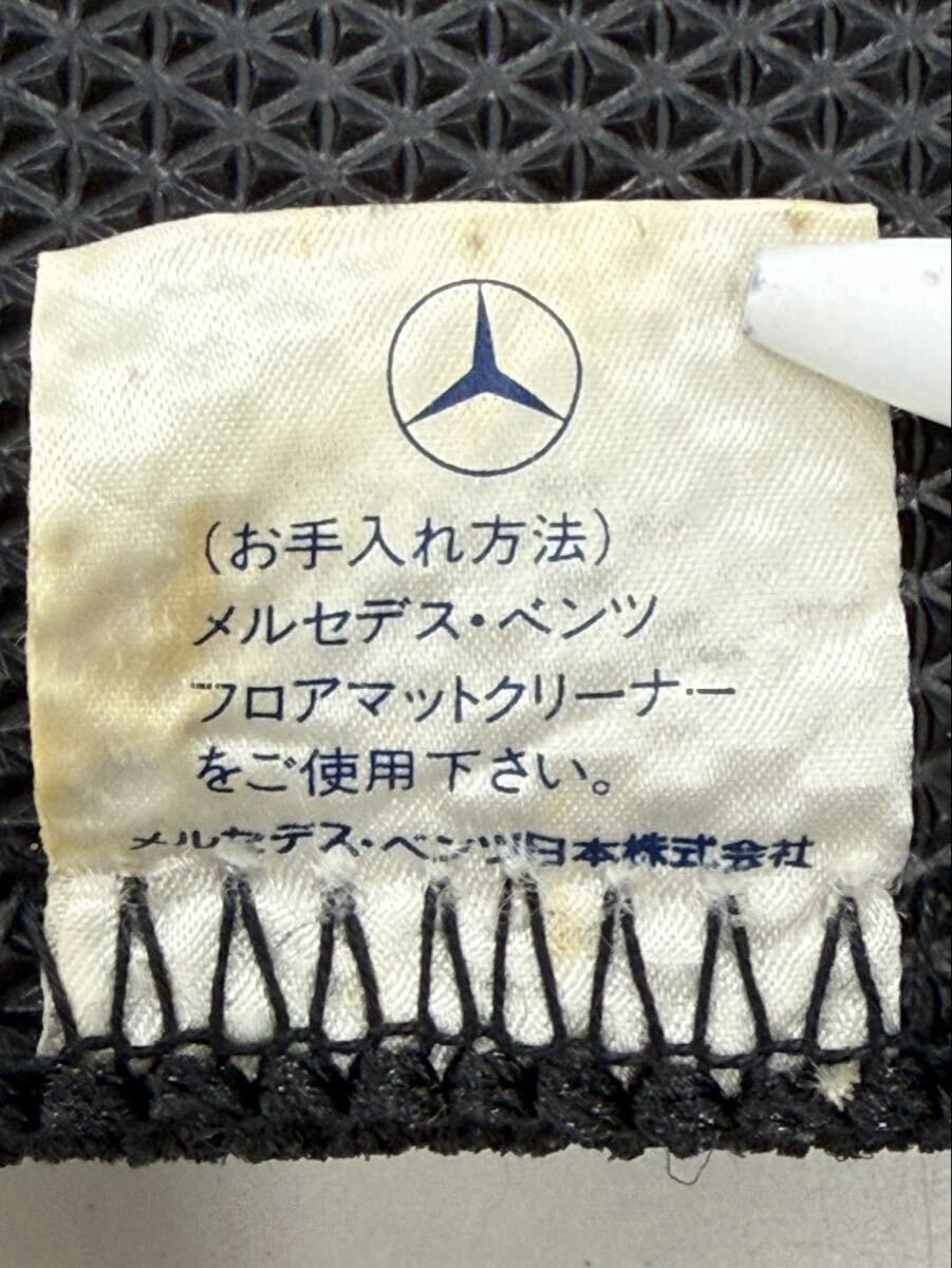 当時物!希少!ベンツ W140 Sクラス 純正オプション 段通フロアマット!_画像10