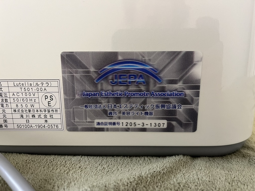 【ルテラ】美容ライト脱毛・ライトフェイシャル機器 光脱毛 フェイシャルエステ ★超美品★ 定価275万円_画像7