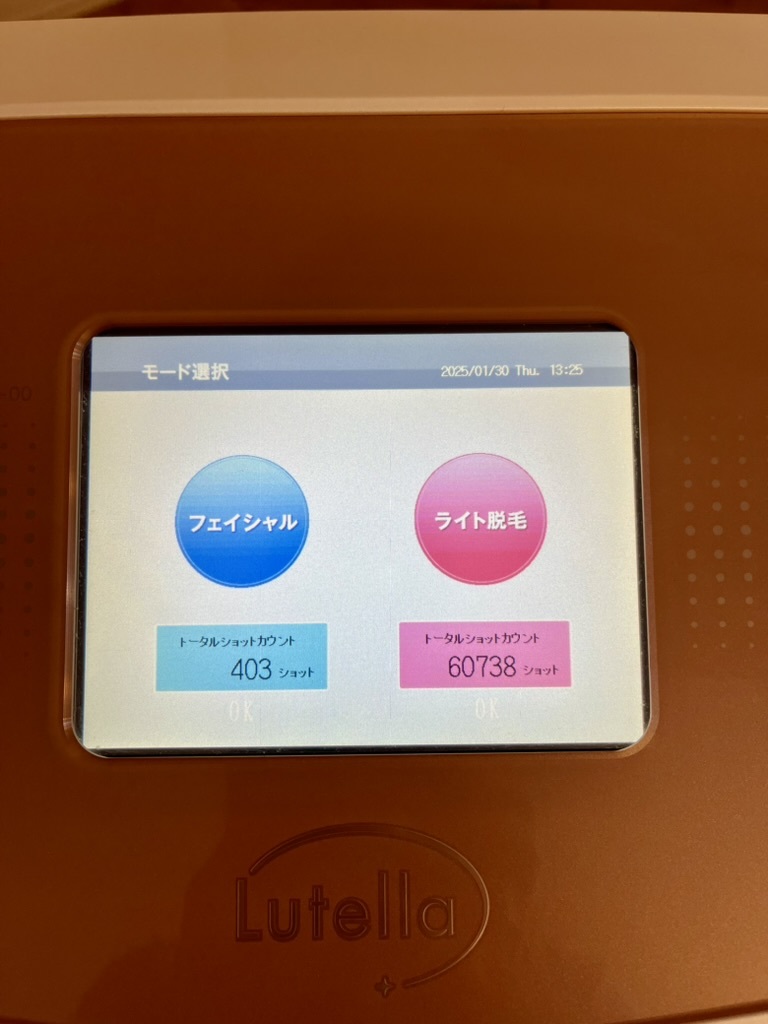 【ルテラ】美容ライト脱毛・ライトフェイシャル機器 光脱毛 フェイシャルエステ ★超美品★ 定価275万円_画像5