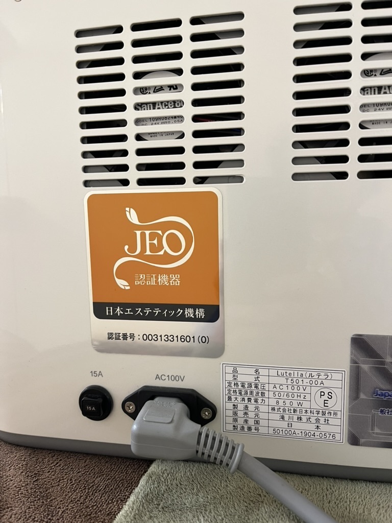 【ルテラ】美容ライト脱毛・ライトフェイシャル機器 光脱毛 フェイシャルエステ ★超美品★ 定価275万円_画像8