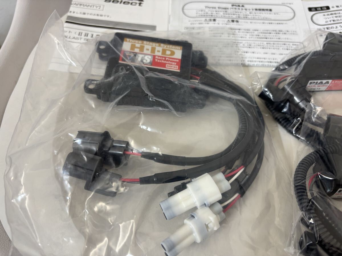 PIAA HID Three Stage HIDバラストセット　HH135T ヘッドライト用　35W 未使用品_画像2