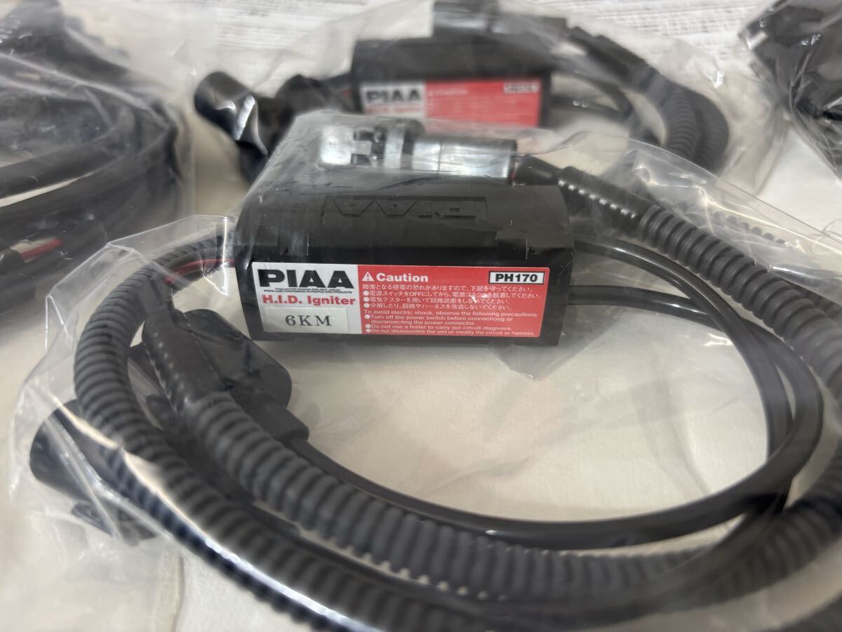 PIAA HID Three Stage HIDバラストセット　HH135T ヘッドライト用　35W 未使用品_画像3